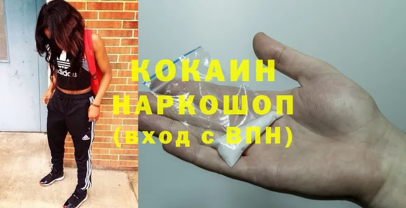 мега   Алдан  Cocaine 98%  как найти закладки 