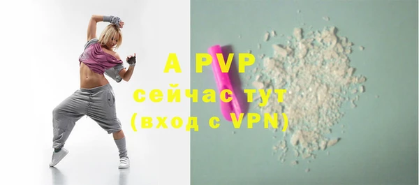 ECSTASY Елабуга